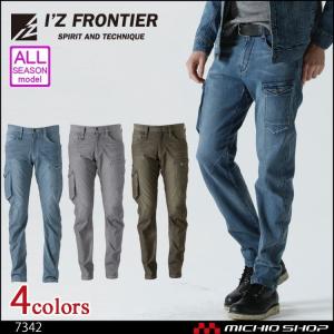 作業服 アイズフロンティア I'Z FRONTIER ストレッチ3Dカーゴパンツ 7342｜michioshop