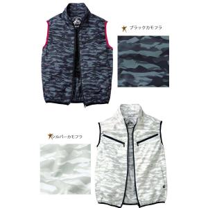 空調服 ジードラゴン Z-DRAGONベスト(...の詳細画像3