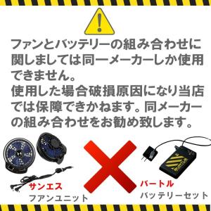 空調服 ジードラゴン Z-DRAGONベスト(...の詳細画像5