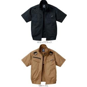 空調服 ジードラゴン Z-DRAGONフルハー...の詳細画像3