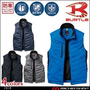 防寒作業服 BURTLE バートル防風ストレッチ軽防寒ベスト