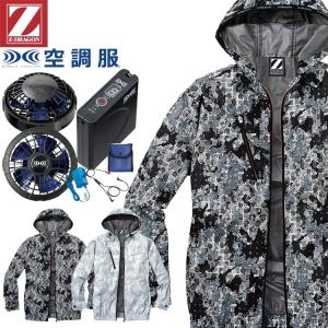 空調服スターターキット&長袖フーディージャケット3L 空調服 7.2Vバッテリーファンセット AZ-865963(SKSP02) スターター