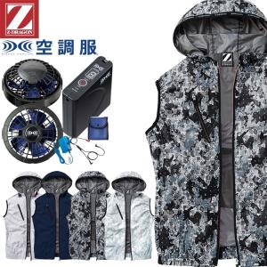 BURTLE（バートル） 在庫あり 空調服 エアークラフト ベスト AC1034