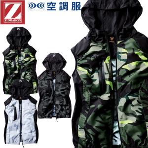 空調風神服 空調作業服 ファン 2023年モデル RD9320PH 薄型 ハイパワー