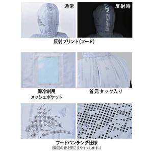 空調服 ジードラゴン Z-DRAGON フード...の詳細画像4