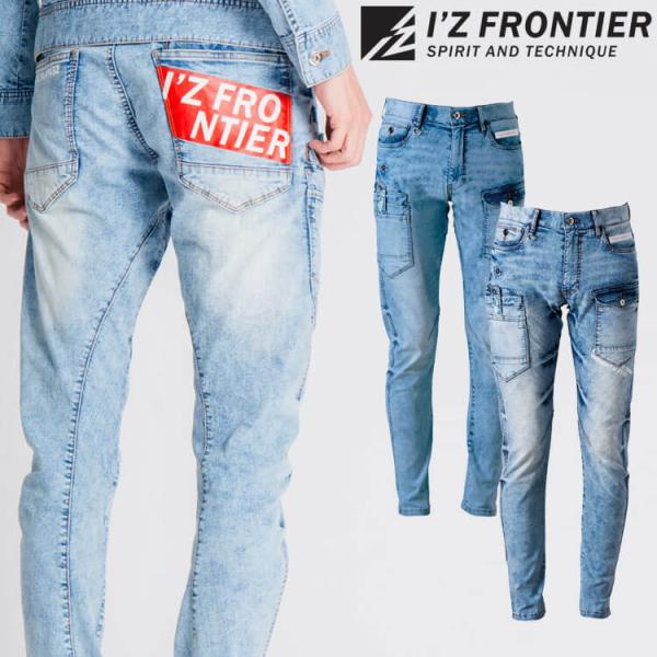 アイズフロンティア I&apos;Z FRONTIER 接触冷感ストレッチデニムカーゴパンツ 7452 春夏 ...