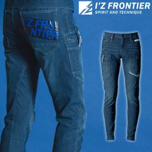 アイズフロンティア I'Z FRONTIER 春夏 作業服 接触冷感ストレッチデニムカーゴパンツ 7452 インディゴブルー[即日発送]｜ミチオショップYahoo!店
