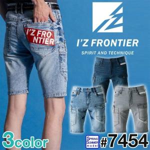 アイズフロンティア I'Z FRONTIER 接触冷感ストレッチデニムハーフパンツ 7454 春夏 2026年春夏新作[即日発送]｜ミチオショップYahoo!店