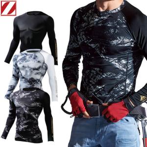 ジードラゴン Z-DRAGON 接触冷感 ロングスリーブ 75164