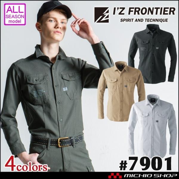 作業服 アイズフロンティア I&apos;Z FRONTIERストレッチ3Dツイルワークシャツ 7901