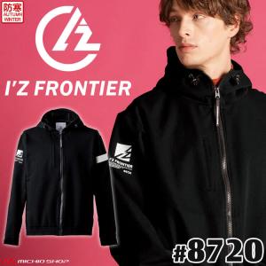 アイズフロンティア IZ FRONTIER 保温防寒 軽量 A.D.ストレッチウォームフリースパーカー 8720 2026年秋冬新作 防風 軽防寒[即日発送]