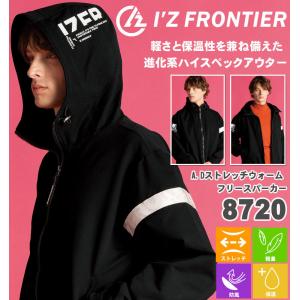 アイズフロンティア IZ FRONTIER 保...の詳細画像1