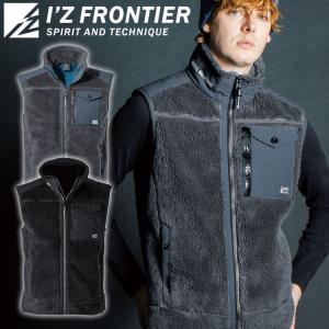 I'Z FRONTIER アイズフロンティア 高密度フェイクダウン防寒ベスト
