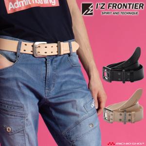 アイズフロンティア I'Z FRONTIER  タンレザー(ヌメ皮) ダブルピンベルト