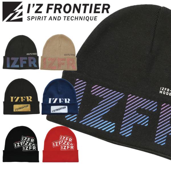 数量限定 アイズフロンティア IZ FRONTIER 帽子 ニットキャップ ニット帽 90080S ...