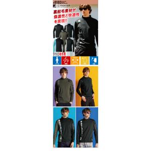 アイズフロンティア IZ FRONTIER 裏...の詳細画像1