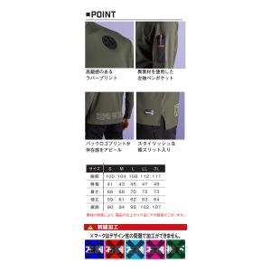 アイズフロンティア IZ FRONTIER 裏...の詳細画像4