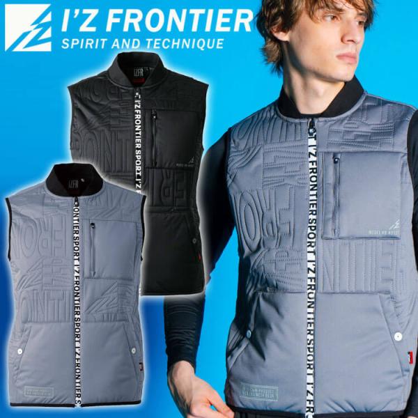 アイズフロンティア I'Z FRONTIER ピンソニックウインドブロック防寒ベスト 9127 軽防...