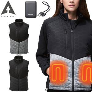 電熱ベスト 防寒服 ATACK BASE アタックベース Wスイッチヒートベストバッテリーセット 50000 電熱ウェア 秋冬 ヒート 作業着