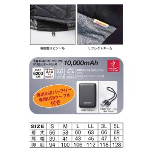 電熱ベスト 防寒服 ATACK BASE アタ...の詳細画像5