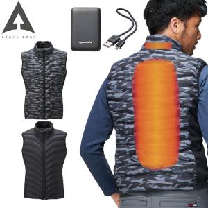 電熱ベスト 防寒服 ATACK BASE アタックベース WスイッチヒートベストHYPERバッテリーセット 60000 電熱ウェア 秋冬 ヒート 作業着