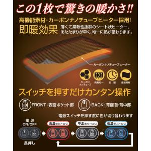 電熱ベスト 防寒服 ATACK BASE アタ...の詳細画像1