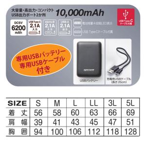 電熱ベスト 防寒服 ATACK BASE アタ...の詳細画像4