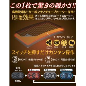 電熱ウェア ATACK BASE アタックベー...の詳細画像1