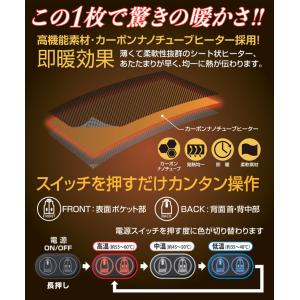 電熱ベスト HUMMER ハマー ハイブリッド...の詳細画像2