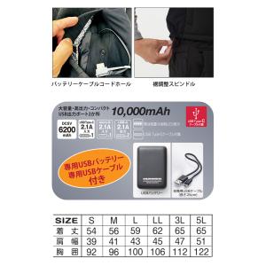 電熱ベスト HUMMER ハマー ハイブリッド...の詳細画像5