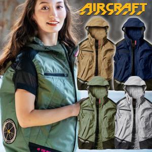 バートル BURTLE エアークラフトパーカーベスト(ファンなし)