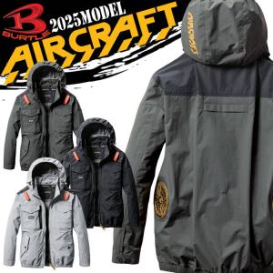 BURTLE（バートル） [大きいサイズ4XL・6XL]バートル エアークラフト