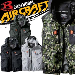 [5月入荷先行予約]バートル BURTLE エアークラフトタクティカルベスト(ファンなし) AC1154 AIRCRAFT｜michioshop