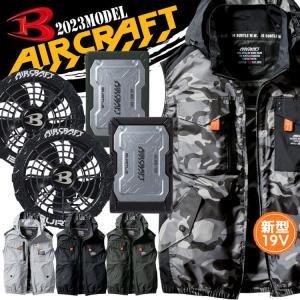 即日発送] バートル BURTLE エアークラフト ベスト・アーバンブラック