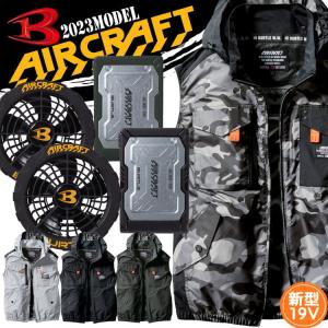 即日発送] バートル BURTLE エアークラフト ベスト・黒ファン・19V