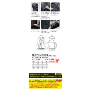 バートル エアークラフト サイドバック 長袖ブ...の詳細画像3