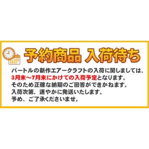 バートル エアークラフト サイドバック 長袖ブ...の詳細画像4