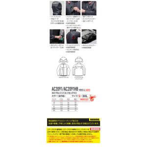 バートル エアークラフト ハイバック 長袖ブル...の詳細画像3