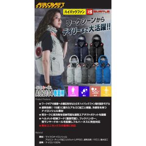 バートル エアークラフト ベスト(服のみ) A...の詳細画像1
