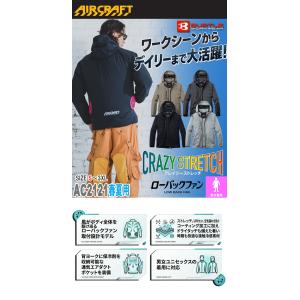 バートル エアークラフト 2WAYブルゾン(服...の詳細画像1