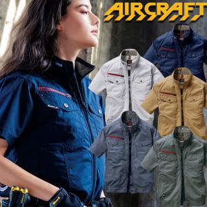 [6月入荷先行予約]バートル BURTLE エアークラフト 半袖ブルゾン(ファンなし) AC7146 AIRCRAFT｜michioshop