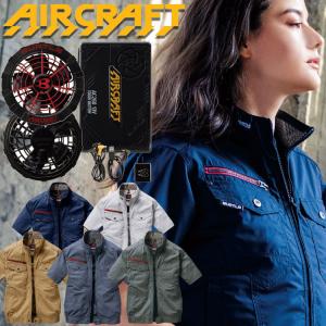 [6月入荷先行予約]バートル BURTLE エアークラフト 半袖ブルゾン・赤ファン・2021年モデル 13Vバッテリーセット AC7146set