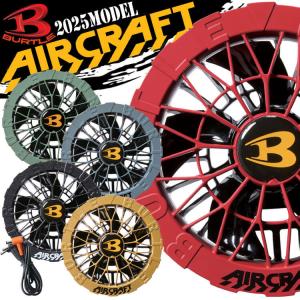 BURTLE（バートル） AC270 ファンユニット 35ブラック F BURTLE エアー