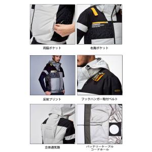 [6月上旬入荷先行予約]空調風神服 HUMME...の詳細画像4