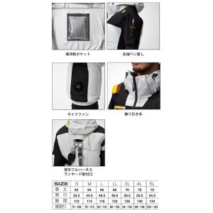 [6月上旬入荷先行予約]空調風神服 HUMME...の詳細画像5