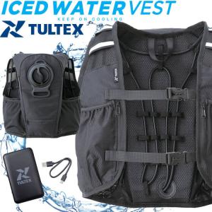 水冷 ベスト アイスドウォーターベスト アイトス TULTEX 水冷式ベスト AZ8150  [即日発送]
