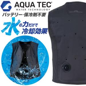 アクアウォーターベスト AT101(AT102) AQUA TEC ビッグボーン bigborn SDGs 2024年春夏新作