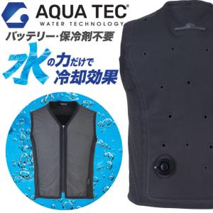 アクアウォーターベスト フロントメッシュ AT201(AT202) AQUA TEC ビッグボーン bigborn SDGs 2024年春夏新作｜michioshop