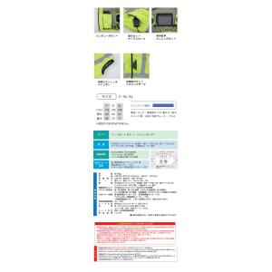 冷蔵服4 高視認ベスト+ペルチェ+ファン TH...の詳細画像3