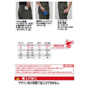 BURTLE バートル ジョガーカーゴパンツ(...の詳細画像3